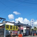 가나성 | 익산 가나성: 전통과 현대가 어우러진 맛의 향연