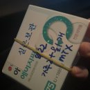 에프엠2차 | 폴리트롭 아이브이에프엠 과배란 주사 인공수정 2차 기록