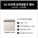 가전박사 이미지