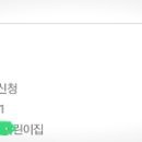 시립 남들어린이집 네이버블로그