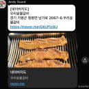 우리갈비 | 남이섬 찐후기 찐맛집 대성리 우리숯불갈비 후기 _맛있었다