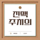 김동우한의원 이미지