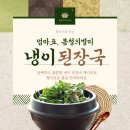 협동조합 담음 이미지