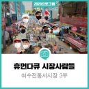 서교연등천길 이미지