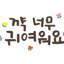 판다공작소 이미지