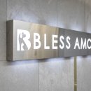 24시 쓰담쓰담 동물메디컬 센터 이미지