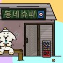 애드투믹스