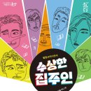 군산예술의전당(소공연장) 이미지