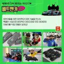 백운최강합기도교육관 | 대전괴정동용인대합기도. 특별한 주말 즐거운 아트고체험!!
