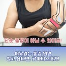 양산큰내과의원 이미지