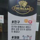 포카드홀덤 이미지