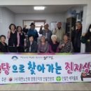 보룡2리 경로당 이미지