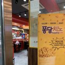 빽다방부산장림점 이미지