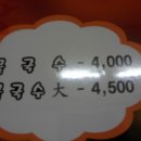 마산국수 이미지