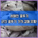 형도수산물 이미지