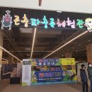 리빙파워센터 이미지