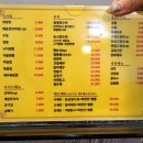 오셰프짬뽕 이미지