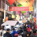 울산큰애기야시장 이미지