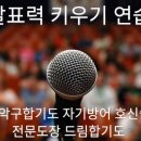 을지관 드림합기도 이미지