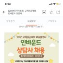 애드콜
