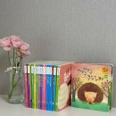 영다방 | [내돈내산] 야물야물 그림책 후기｜돌 전후 첫 책 추천, 20권 중 14권 사용 후기