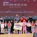 큰나무희망어린이집 이미지