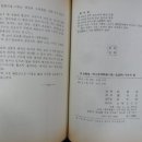 영한문화사