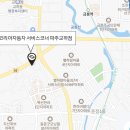 르노자동차서비스코너파주교하점 이미지