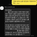 결국 가성비를 포기하게된 갬성못잃어 예신의 천안 전주 웨딩 스냅 '에피소드 원' 계약후기