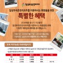 부곡허브농원 아로마빌리지 이미지