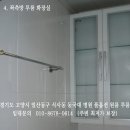 [11평 대형 원룸] 보증금 300만원 / 월세 40만원~ / 경기도 고양시 일산동구 식사동 원중초등학교 바로 앞 원룸 투룸 풀옵션 최저가 이미지