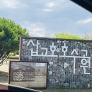 삽교호 호수공원 야구장 이미지