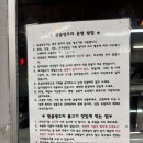 이디야양산소주점