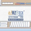 인셀덤클라쓰 이미지