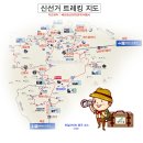 [11월16일 특별할인 이밴트 / 공동 연합 행사]안탕산 & 신선의 마을 신선거 트레킹 4일 이미지