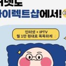 티티텔레콤 이미지