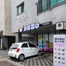 하이빙수 파주운정점 이미지