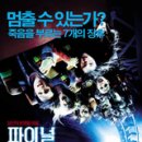 (주)스타맥스 이미지