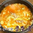 얼큰공주 이미지