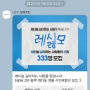 넘버즈인 신상! 블루 바이오 레티놀 앰플 체험단 리얼후기 (~5/11까지 공홈 1+1 행사 중)