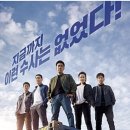 인수닭집 - 강북구 | 인수닭집
