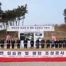 대경대학교행복기숙사