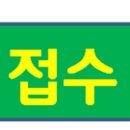 2024년도 9차 Basic course(60시간-3주) 개최 안내 - 접수 마감 - 이미지