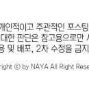 고집센그집갈비탕 부산만덕점 이미지