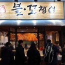 영명상회 네이버블로그