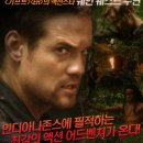 엘도라도 이미지