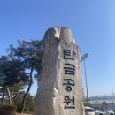 탄금공원 이미지