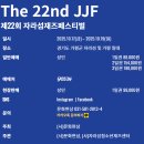 장안(아)(미운영) | 추석연휴 어디 갈까? 서울, 경기 10월 축제 추천 (남산골, 억새, 한강빛섬)