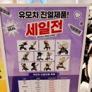 25년 12월_링크맘 용인본점_용인 링크맘/링크맘 용인/링크맘 본점/대형 아기용품쇼핑몰/아기용품 쇼핑몰...