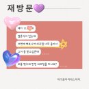 클라라 에스테틱 이미지